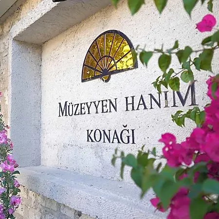 酒店 Muezeyyen Hanim Konagi